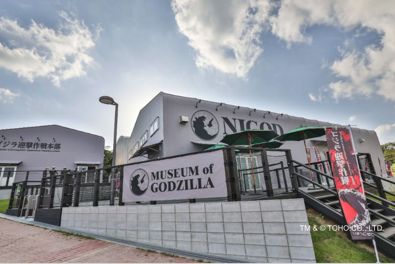 「ゴジラミュージアム」 歴代の「ゴジラ」の歴史を様々な資料と共に楽しめる、世界初の常設ゴジラ博物館です。