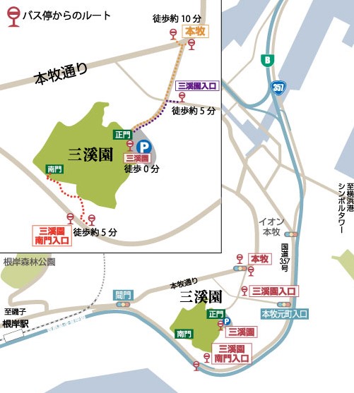 横浜 | 三溪園入園チケット | 即予約確定