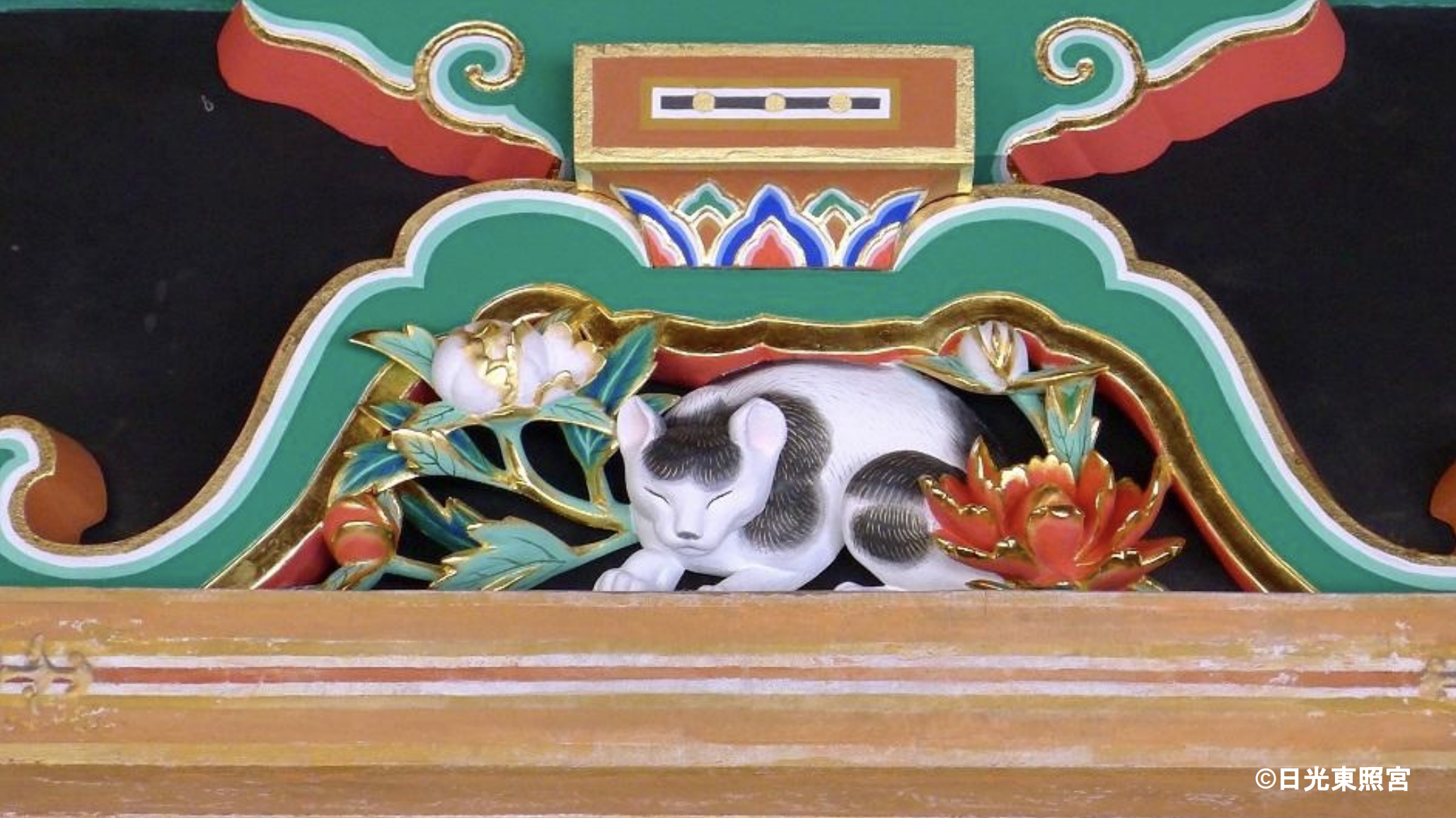 徳川家康の御墓所に続く奥宮への参道の入り口を守る「眠り猫」