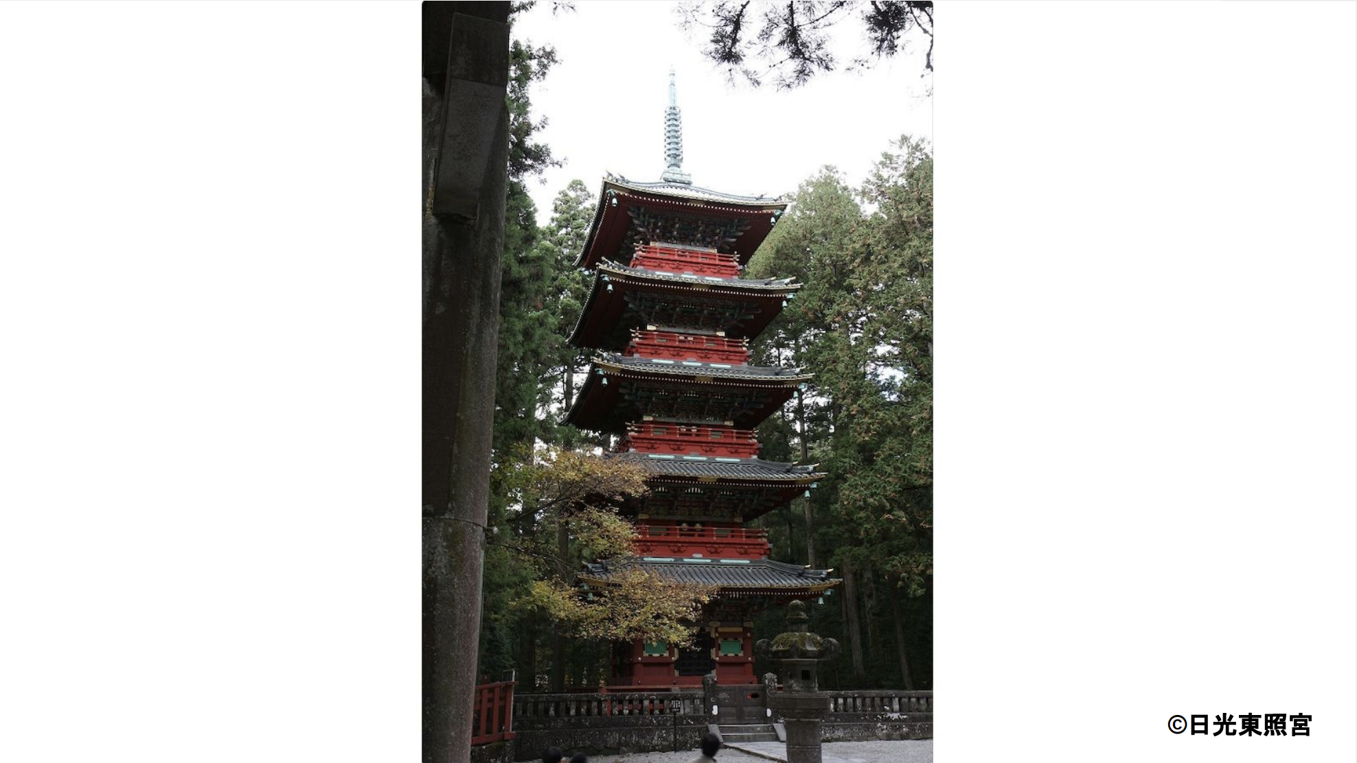 高さ36mの五重塔。標高を合わせた高さは東京スカイツリーと同じ634m