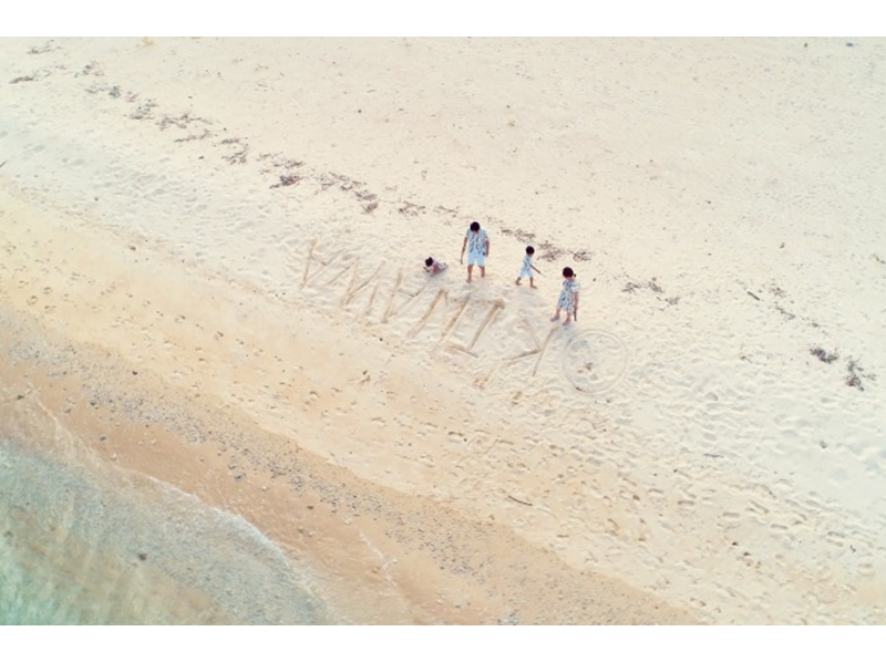 Image of 【沖縄・本島南部】美ら島絶景ビーチで「ドローン空撮」 お得な1グループ料金設定!