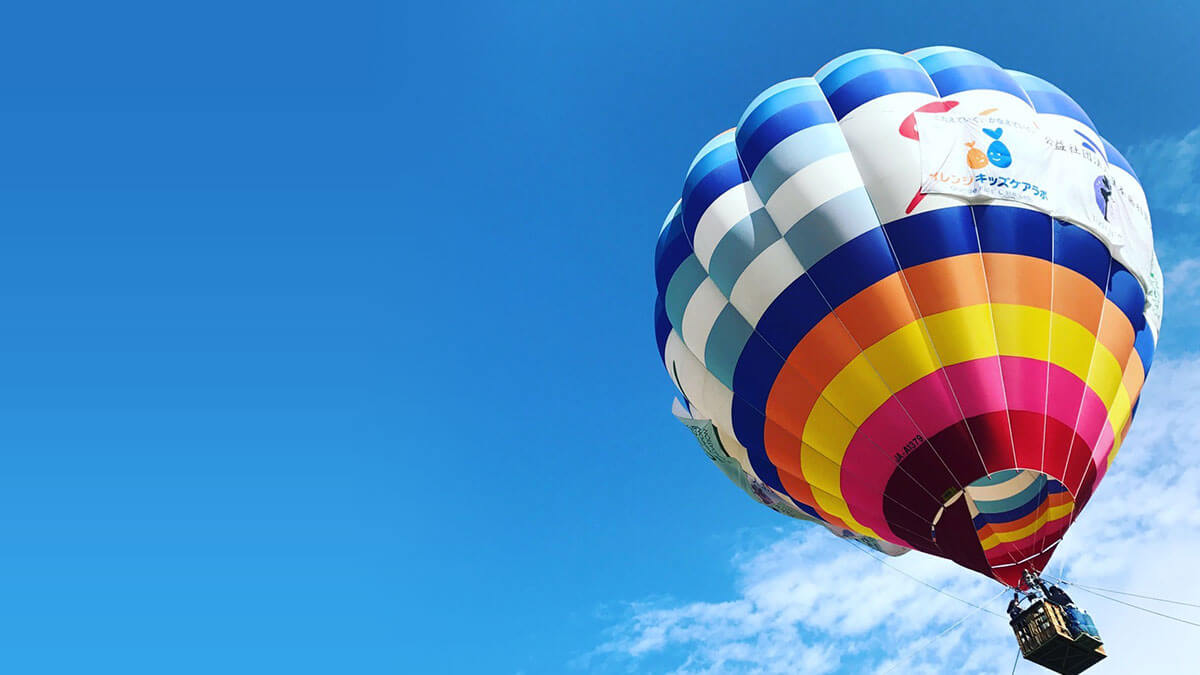 熱気球