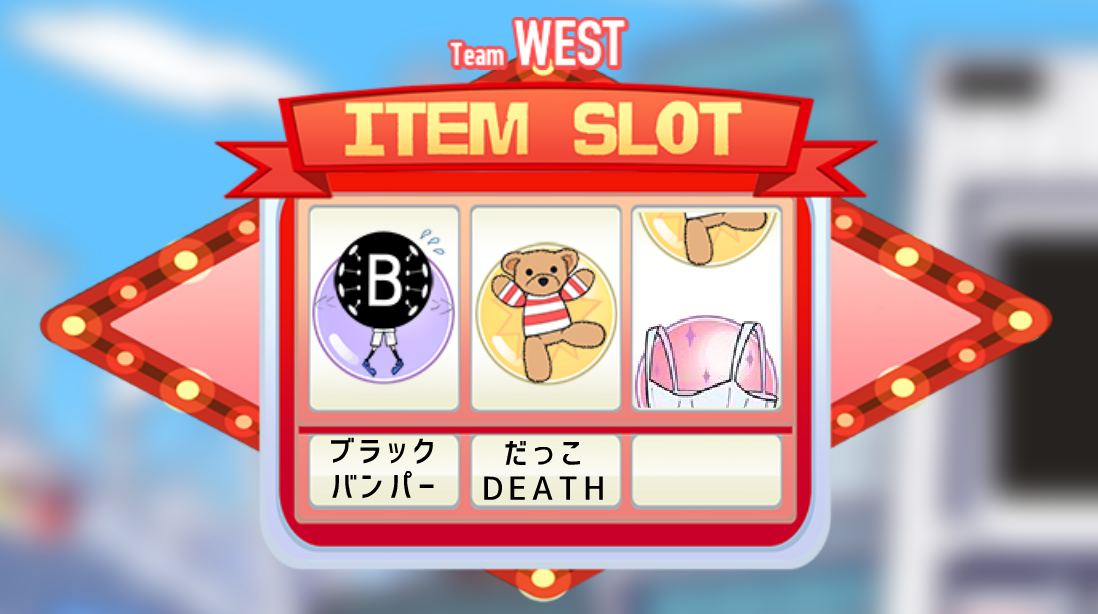 バブルサッカーDX