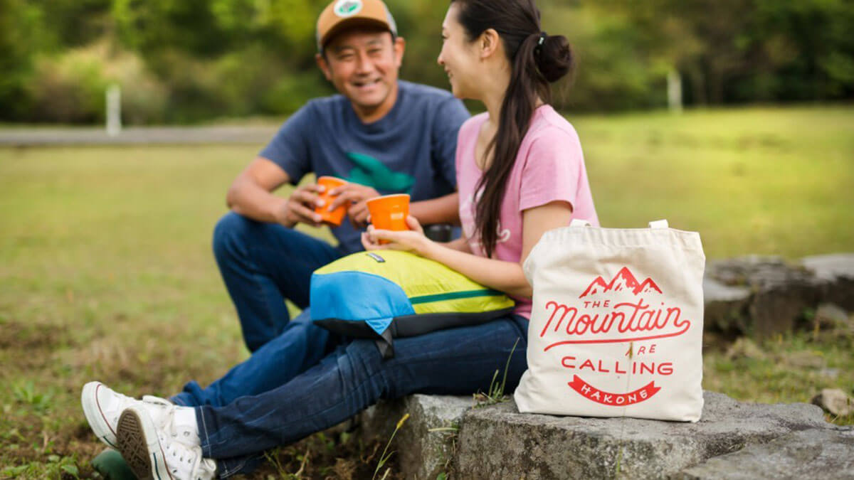 箱根でトレッキング