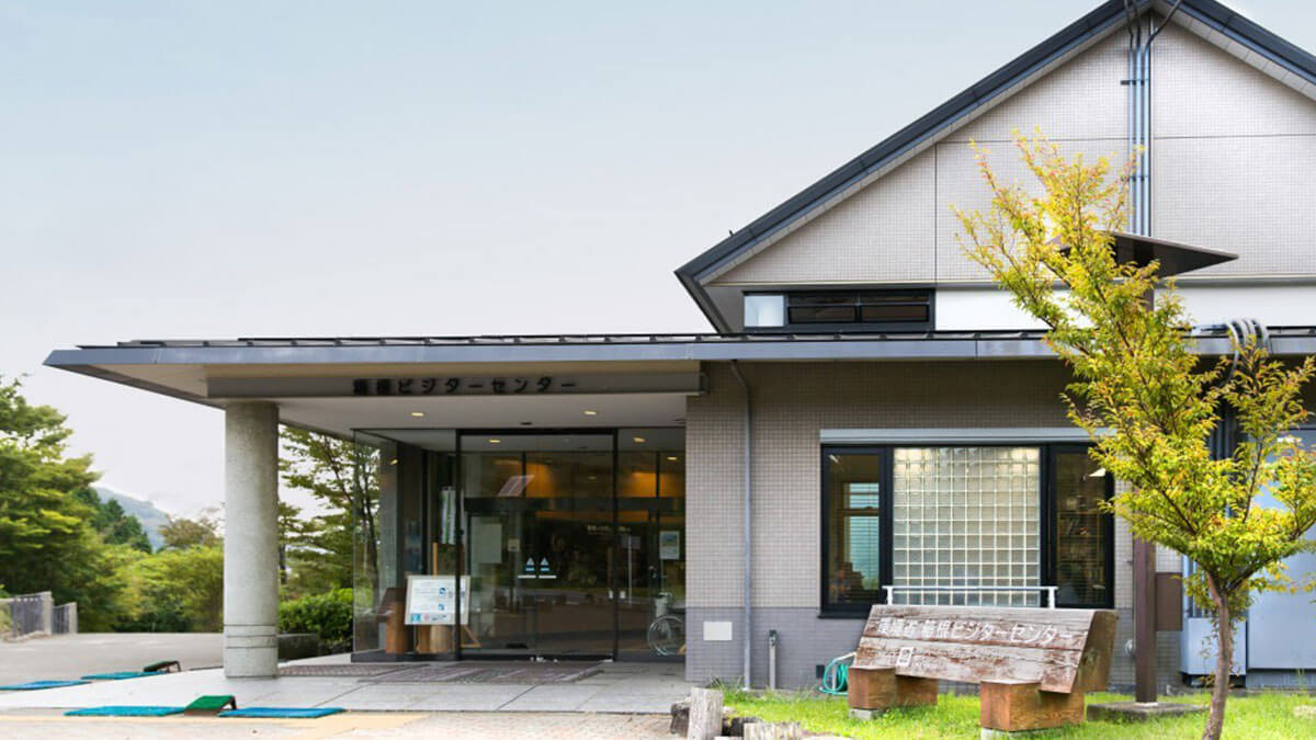 箱根でトレッキング