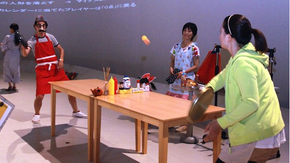 ピンポンエキスポ